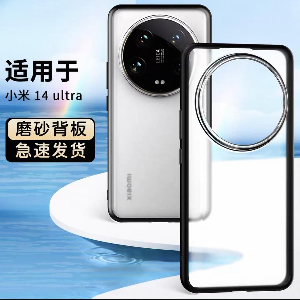 Für Xiaomi 14 Ultra Hülle Matt Transparentes Acryl Hautgefühl Handyhülle Für Mi 14 Ultra Schale Neuheiten Staubdichter Stoßfänger
