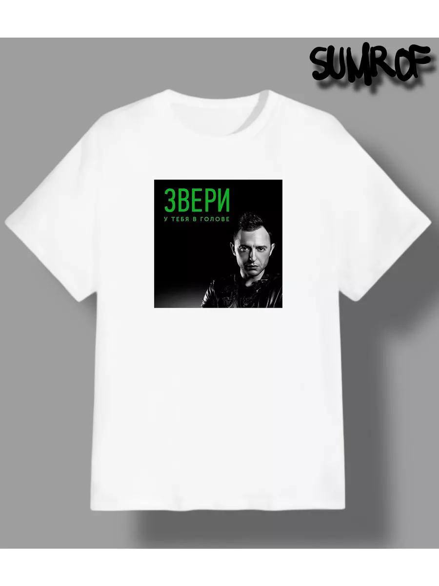 

Футболка с Сергеем Шнуровым из Ленинграда 4XL