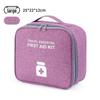 Portable Medical First Aid Bag - Compact Emergency Medicine and Storage Organizer