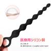 Ninonly Anal Anal Anal Anal Anal Anal Unisex Plug, 7-piece Plug, Expansion, Development, Goods, Beads, Silicone, Lightweight, (Black)