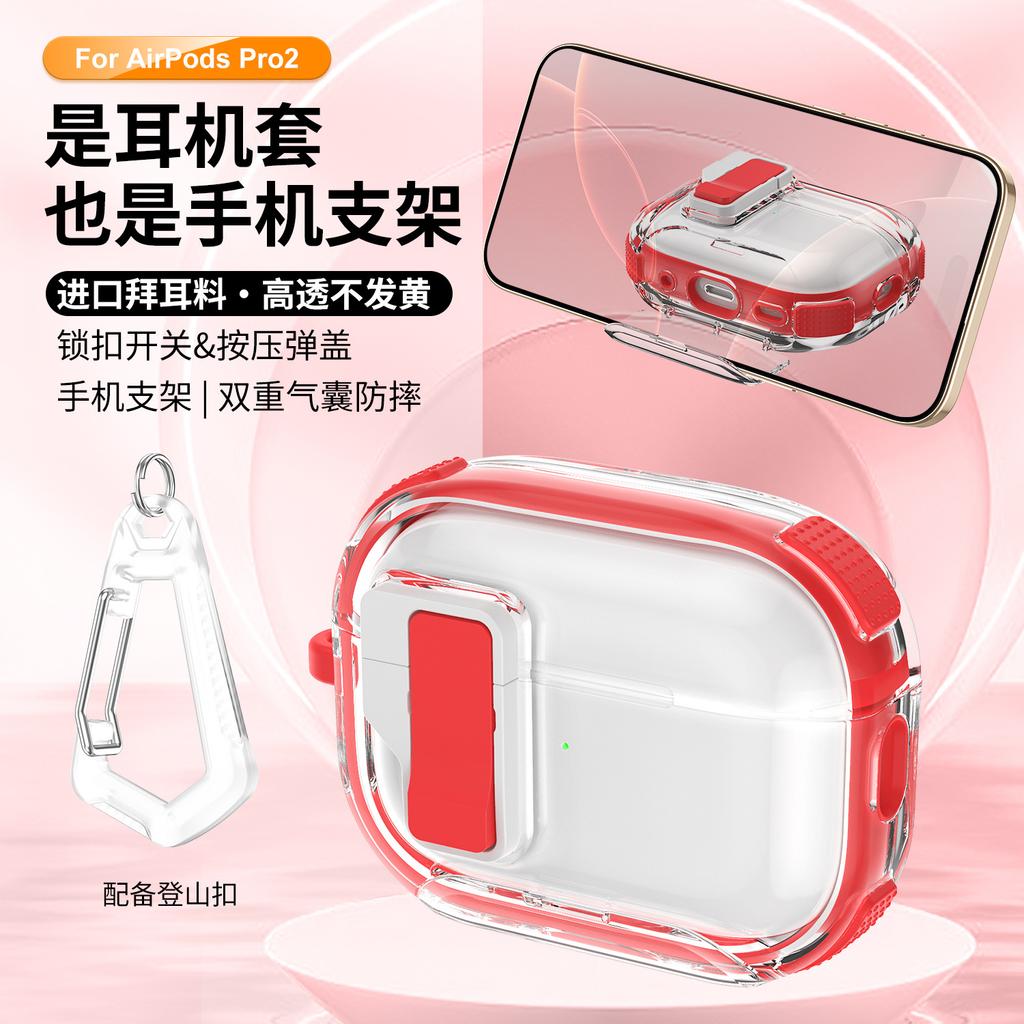 AirPods Pro 1 protective case for Apple earphone case AirPods 1 magnetic bracket Pro protective case