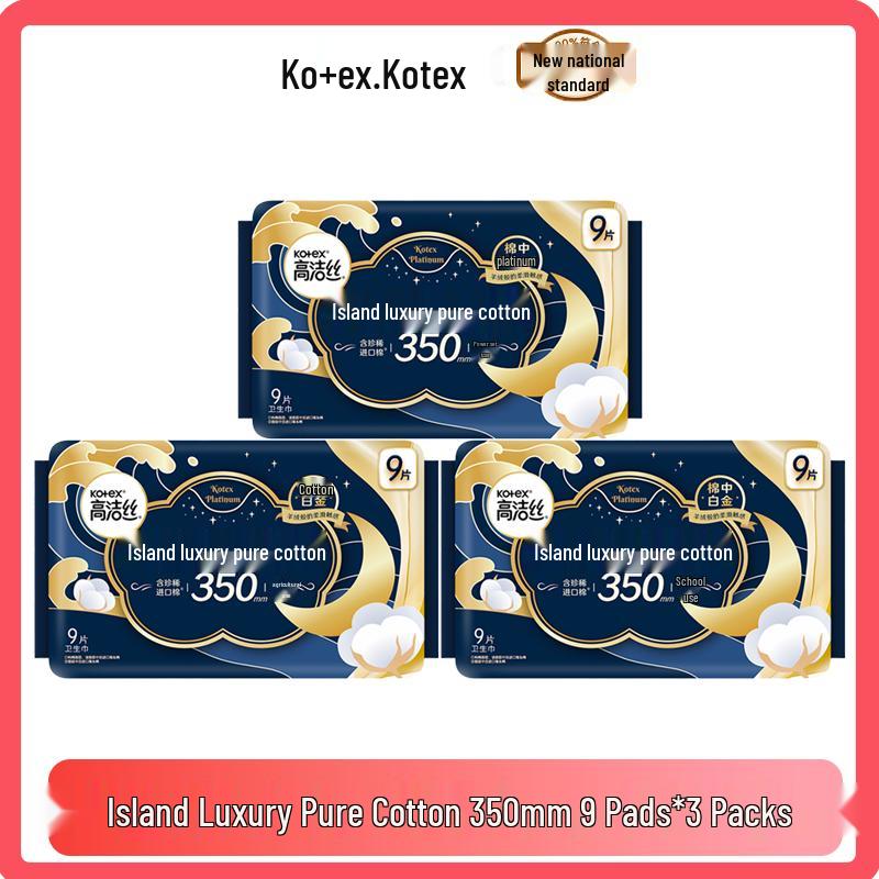 

Kotex Island Luxury Pure Cotton Night Pads