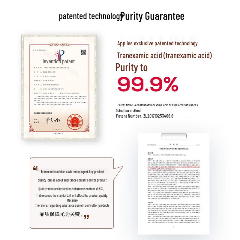 Tranexamsäure Aufhellungs- & Fleckenentfernungs-Essenz