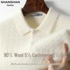Shanshan Men's 90% Wool Cashmere Silk Blend Warm Pullover Sweater