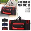 New Short-distance Business Trip Oversized Capacity Travel Bag Men's Hand Luggage Bag Women's Shoulder Travel Bag Going Out To Work Bag