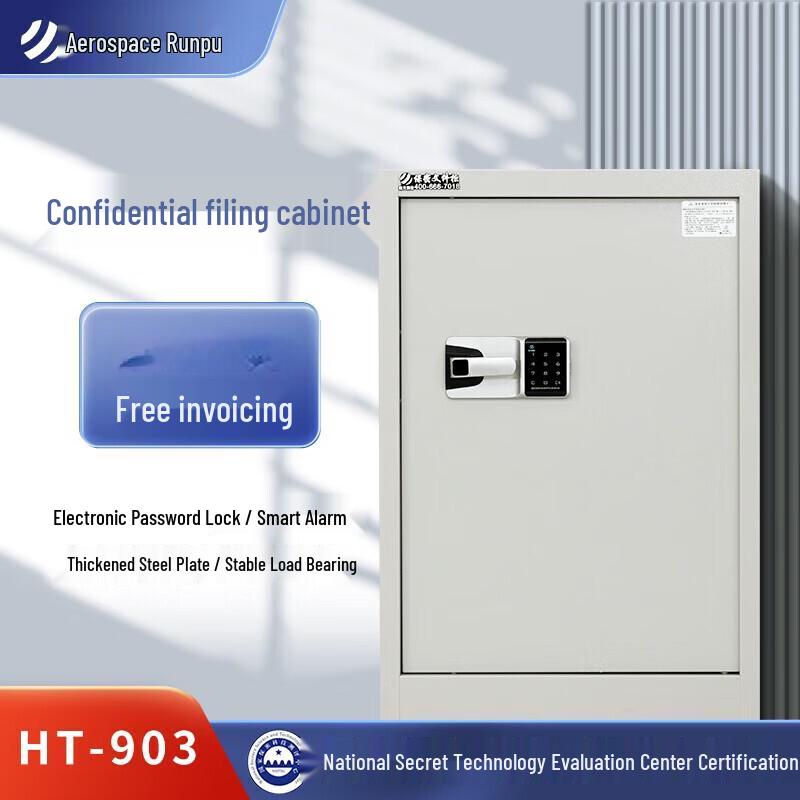 Hangtian Runpu HT-903 Electronic Security Cabinet