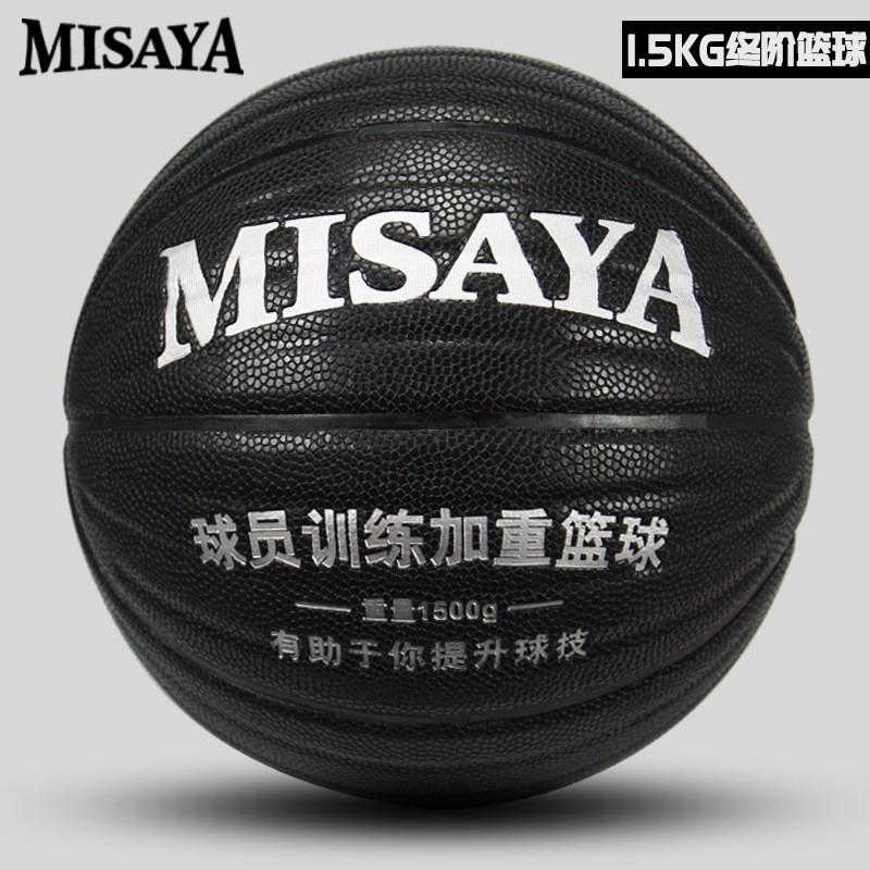 Ağırlıklı Basketbol 7 Antrenman - 1.0kg 1.3kg 1.5kg İç Mekan Dış Mekan Dayanıklı PU Tutuşlu Top