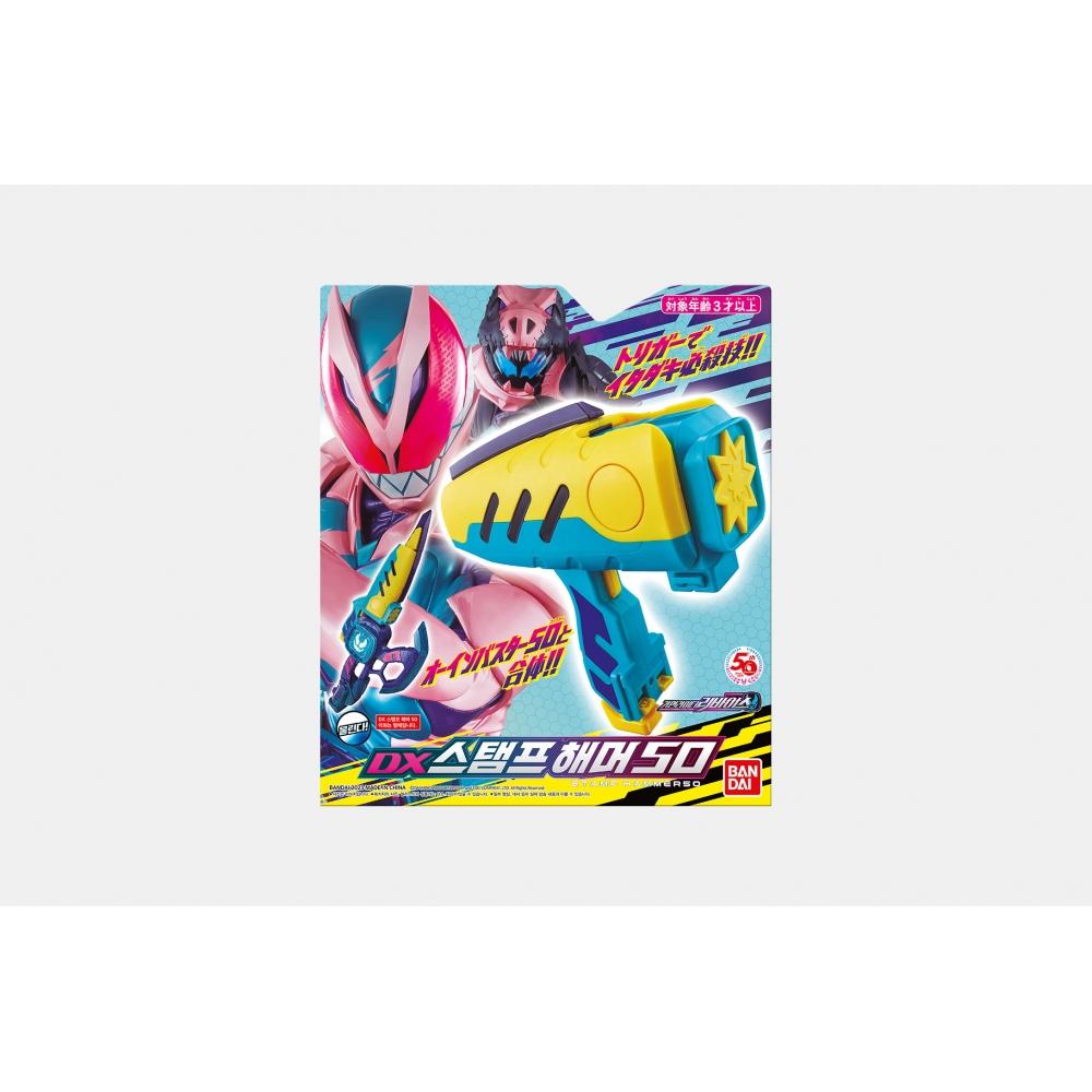 

Штамповочный молоток BANDAI DX 50