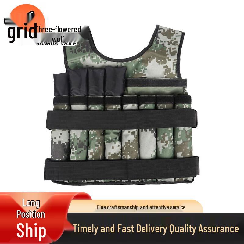 

Sanhualang Adjustable Fitness Weighted Gear