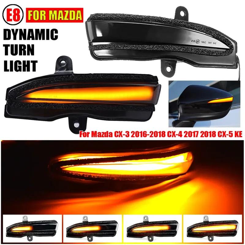 2Pcs LED Dynamic Turn Signal Side Mirror Blinker Indicator For Mazda CX-3 CX3 2016- CX-4 CX-5 CX5 2016 2016.5 Facelift
