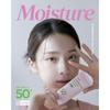 MANYO FACTORY Foundation-Free Sun Cream Moisture SPF50+ 50ml