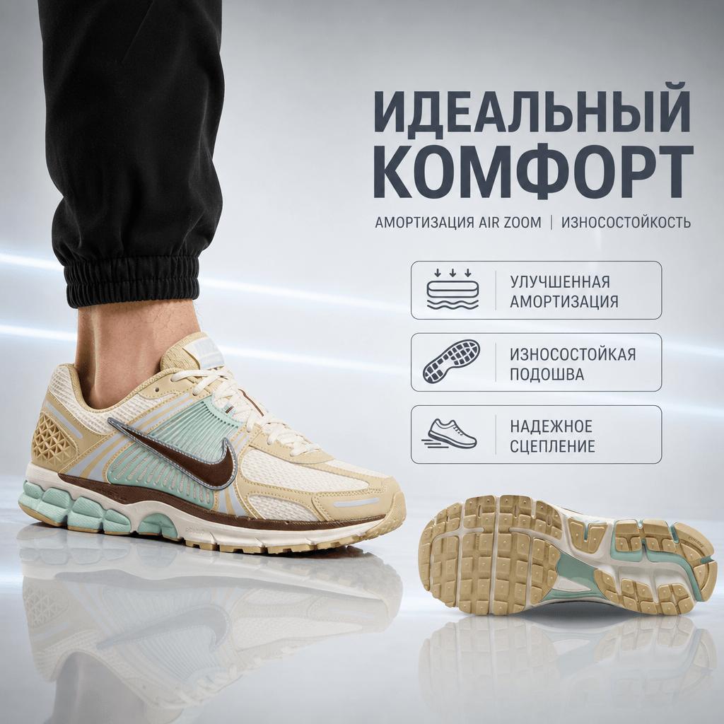 Nike Air Zoom Vomero 5 Team Goud Zeegroen Heren Sneakers Geel Bleek-Ivoor Fauna-Bruin IB2987-700