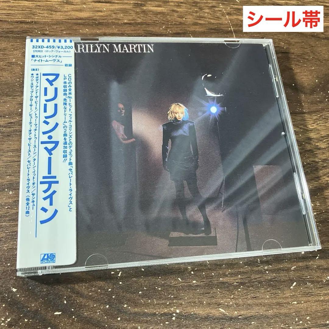 

[USED] Marilyn Martin