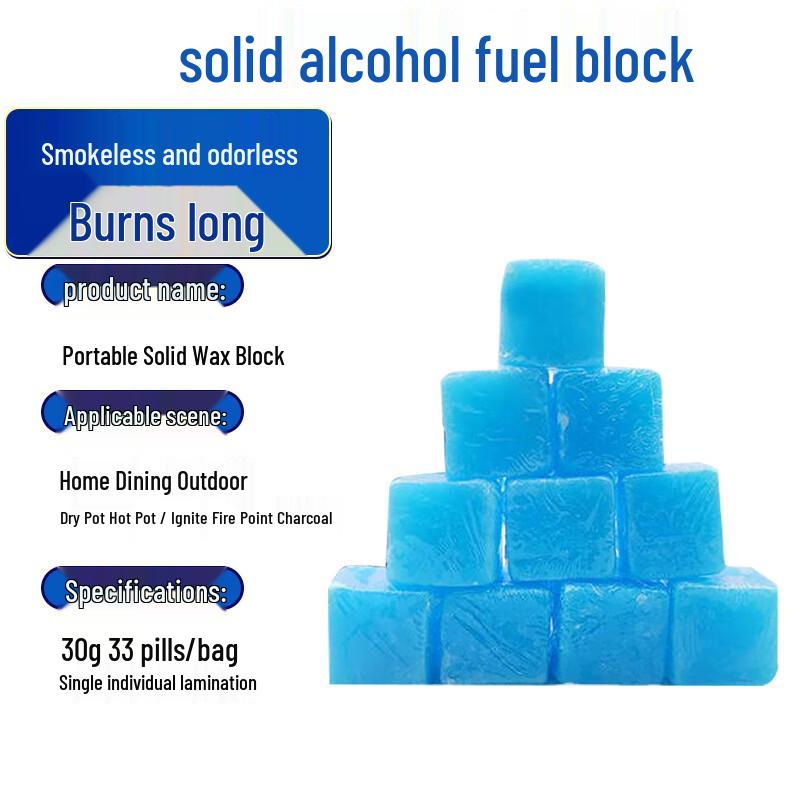 Портативные блоки твердого спиртового топлива AnYi