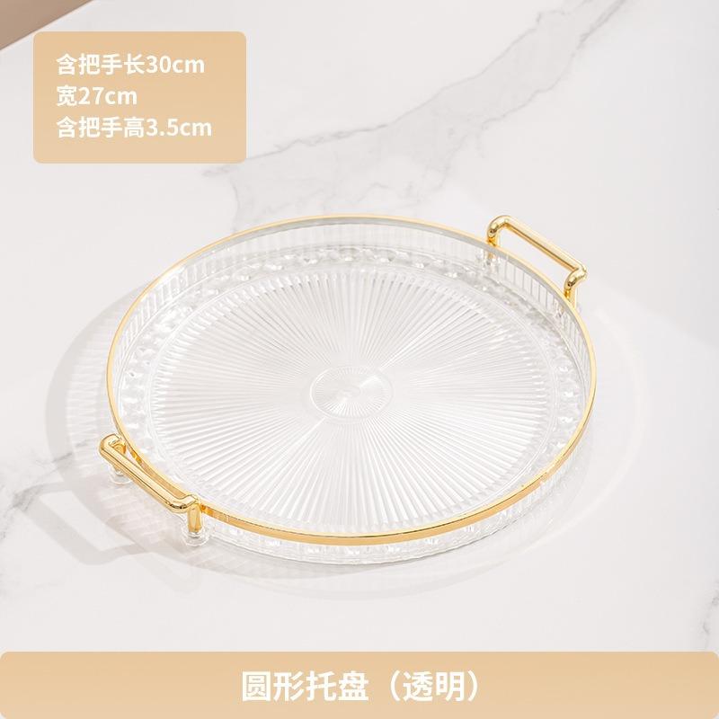 High-End Fruit Plate Household Living Room Coffee Table Fruit Melon Seeds Plastic Tray High-End Snack Plate Placed On The Plate