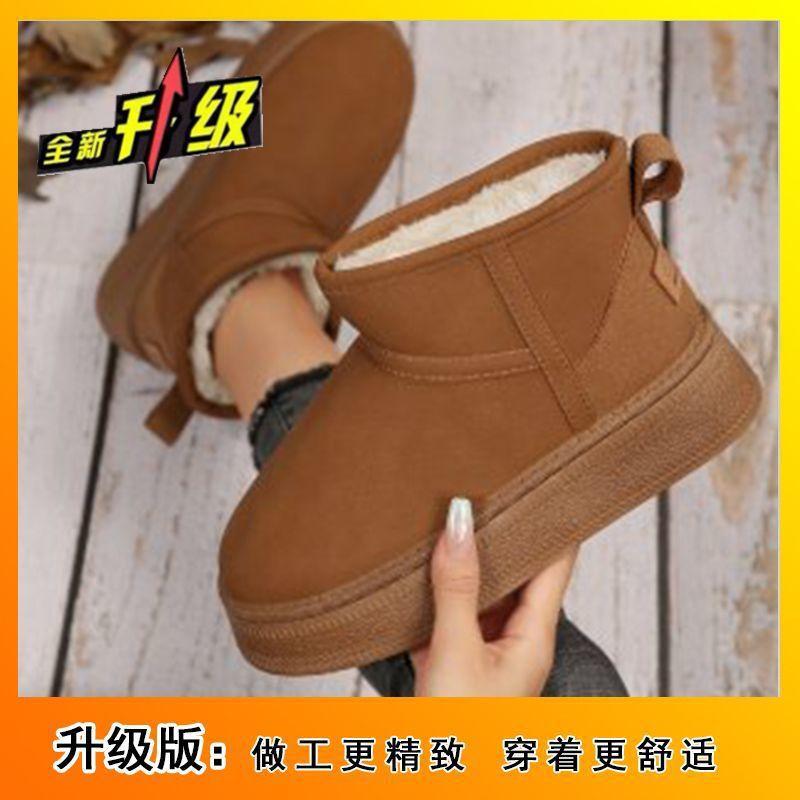 Thick-soled Warm Snow Boots Women's 2025 Winter New Piled Thickened Cotton Boots Fashionable Versatile Casual Bread Cotton Shoes