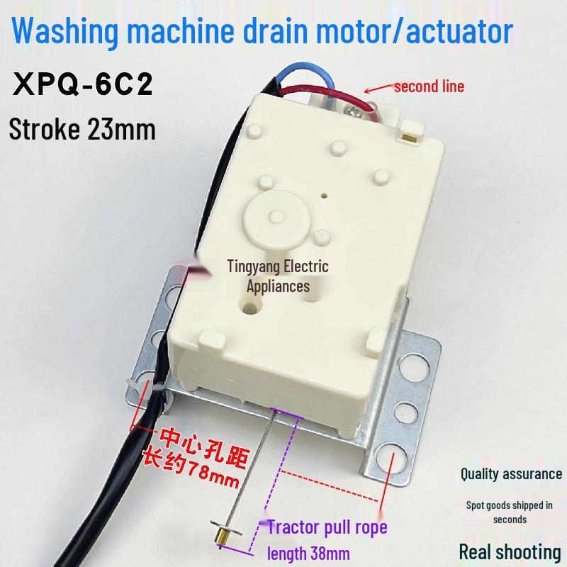 Samsung Washing Machine Drain Pump Motor Actuator XPQ-6C2 DC31-20014B