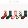 Deer Mi Women's Cute Fun Mid-Calf Socks - Spring/Autumn 2025 Collection, DIY Boneless Design
