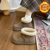 Versatile Thick-soled Plush Snow Boots for Women's Winter New Plush Warm Outer Wear Plush Short Boots Tide