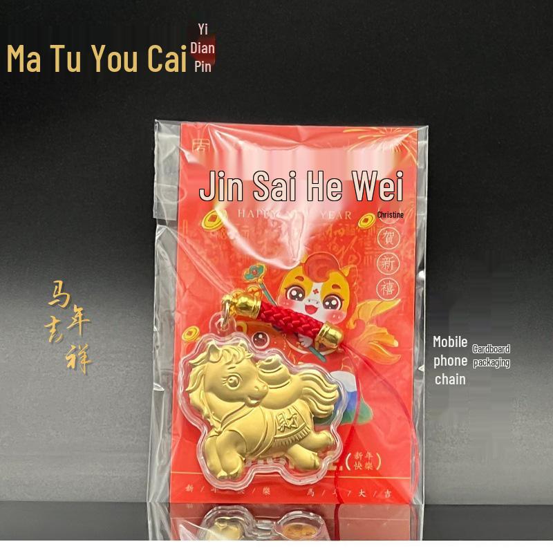 999 Pure Gold Zodiac Horse Phone Charm Keychain - Cute Get Rich Soon Souvenir Gift