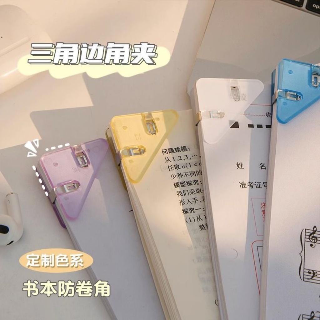 10pcs/bag Triangle Clip, Corner Paper Folder, Student Storage and Organization Stationery Ticket Holder