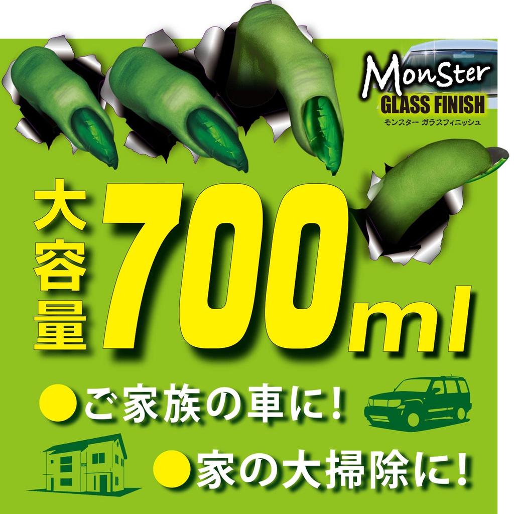 Prostaff Monster Glass Finish Car Wash Glass Cleaner for Interior Windows, Non-Silicone, Streak-Free, Alcohol-Based, 700ml, A-74