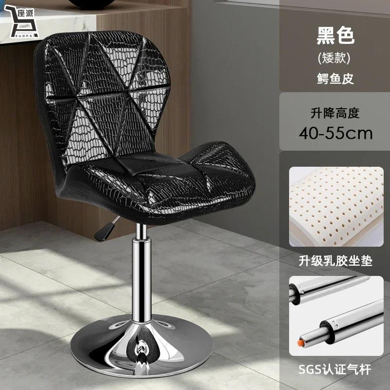 PU Leather Bar Stools Counter Height Stools Adjustable Swivel Tall Chairs with Backrest Modern Black Furniture