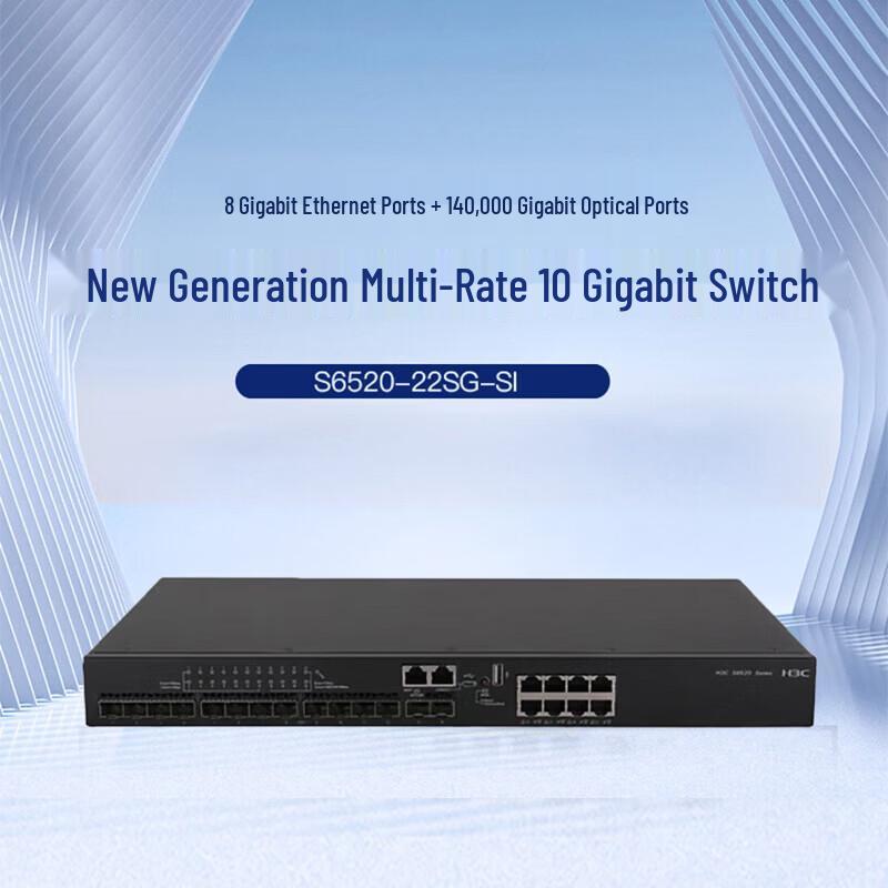 

H3C S6520-22SG-SI Gigabit & 10G Fiber Managed Switch