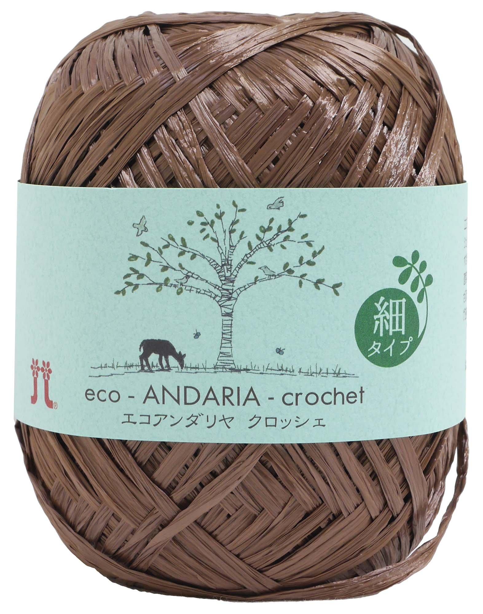 

Hamanaka Eco Andalya Crochet Craft Medium Fine Brown 30g 125m 5 Ball Set 2288 col.804 Approx.