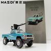 Masdi 1:64 1994 Toyota Hilux Dual Row Four-wheel Drive Ln107 Simulation Miniature Die-cast Model Car Collectible Custom Toy Gift