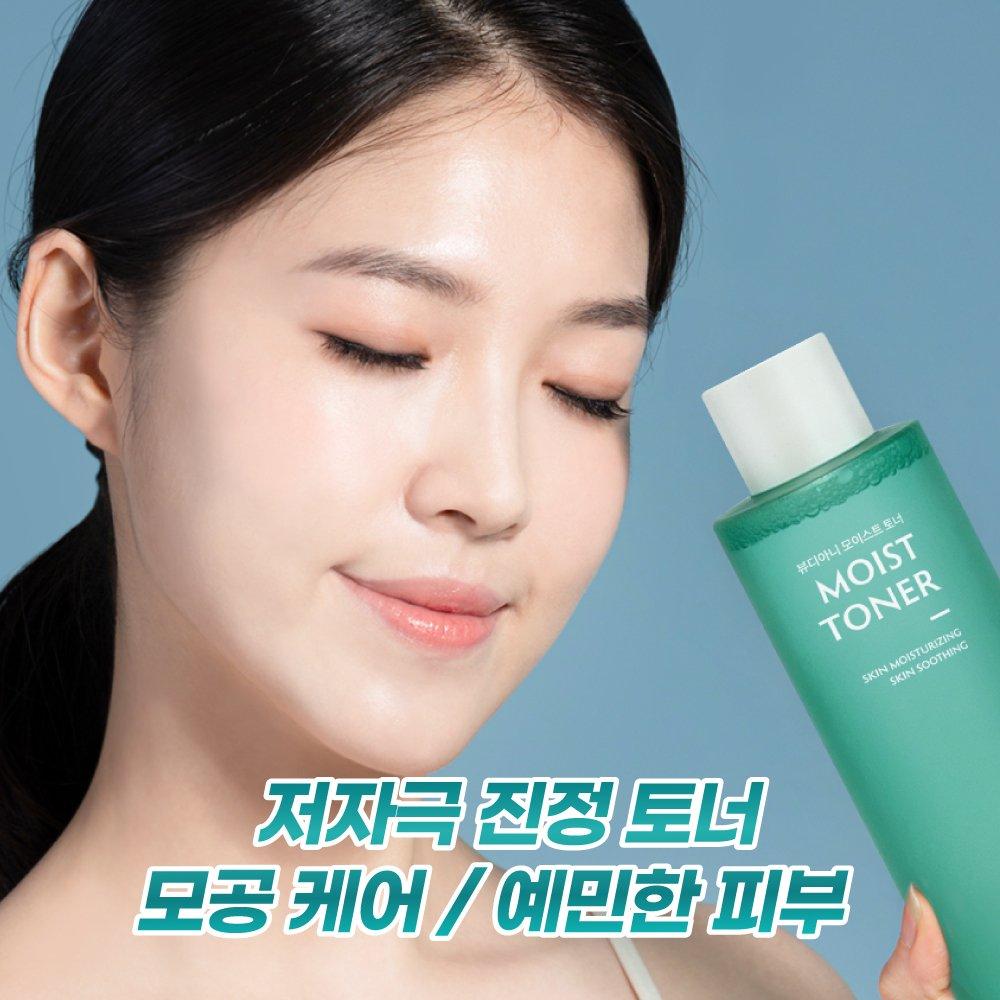 BEAUDIANI Moist Toner 250ml