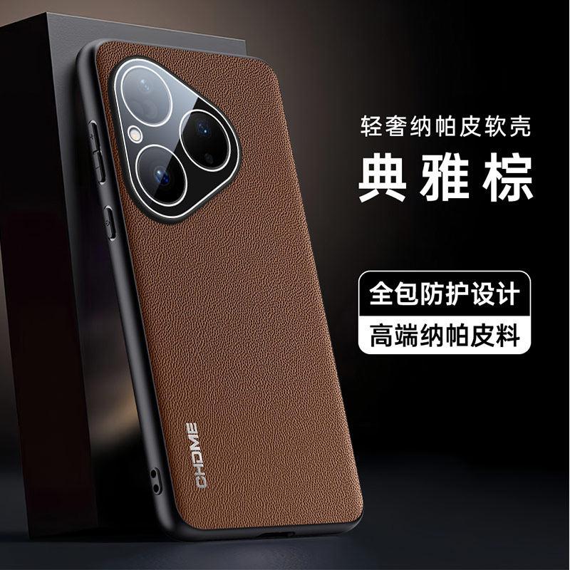 For Pura 90 Pro Max PU Leather Texture Camera Lens Film Protection Case For Pura 90Pro Max Soft Silicone Shockproof Cover Bumper