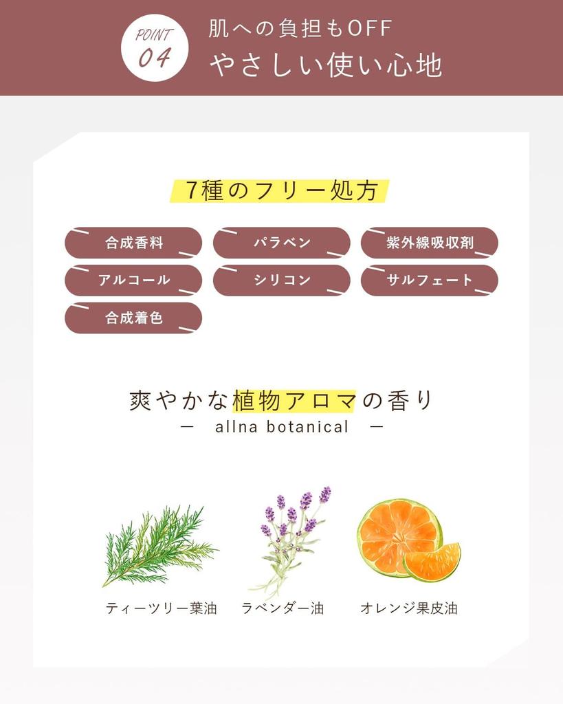 Orna Organic Cleansing Balm for Blackheads and Makeup No Double Cleansing Charcoal Spatula Included Pores, 90g, Remover, Required, Blend,