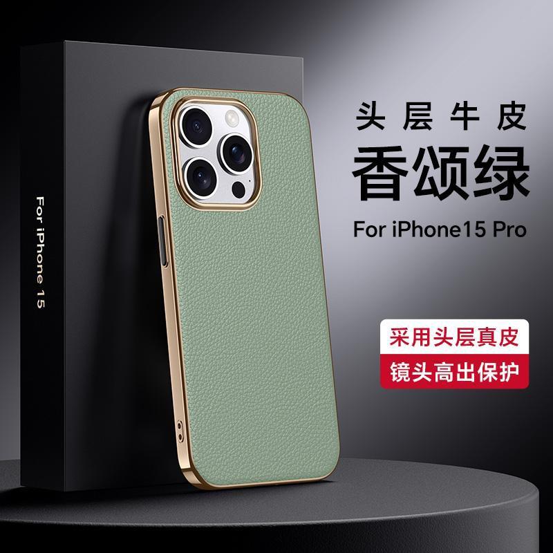 Genuine Leather Phone Case IPhone 16 Pro Max 15 14 13 Shockproof Business Style Electroplated Cover