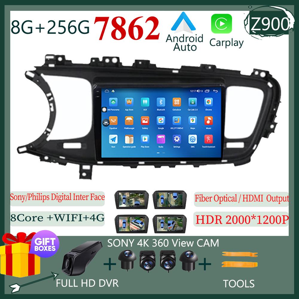 Android 14 Für KIA Optima K5 2013-2015 5G Wifi BT Auto Stereo Drahtlose Carplay Autoradio Touchscreen Radio DSP Keine 2Din DVD