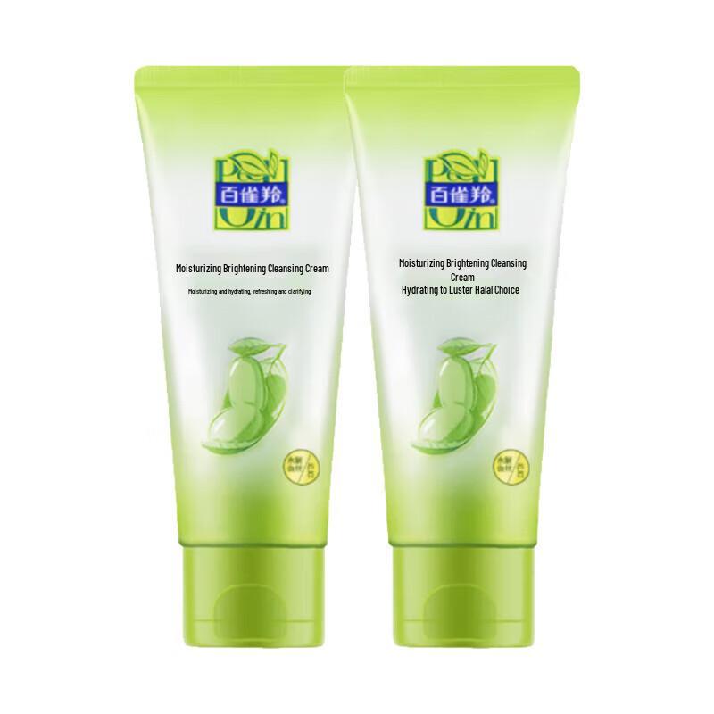 Pechoin Deep Cleansing & Hydrating Facial Cleanser
