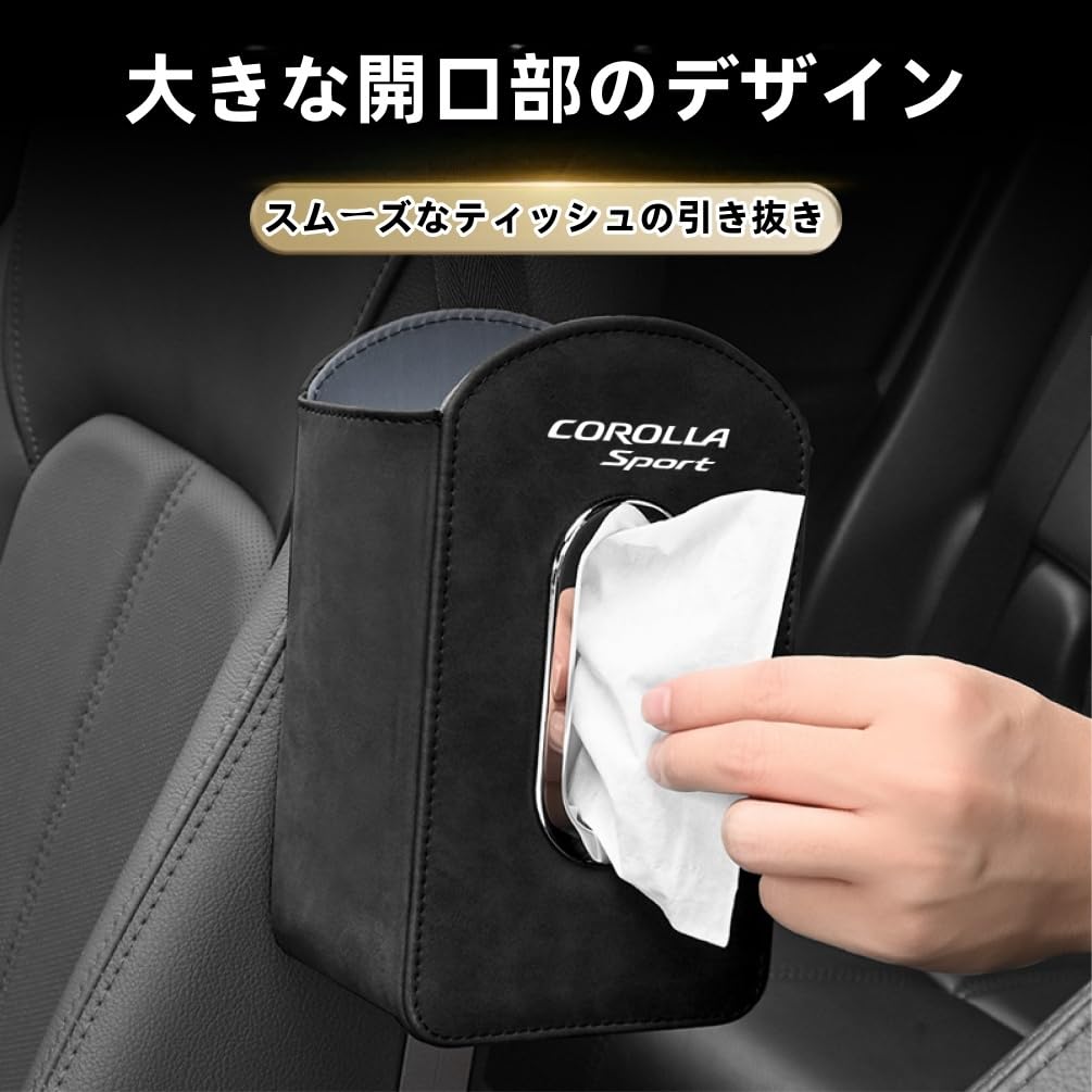 Corolla Sports Tissue Holder, Car Seat Side Attachment, Corolla Sports 210 Series Compatible, Car