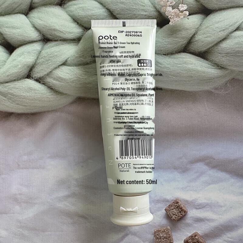 Baiteli Green Tea Moisturizing Hand Cream