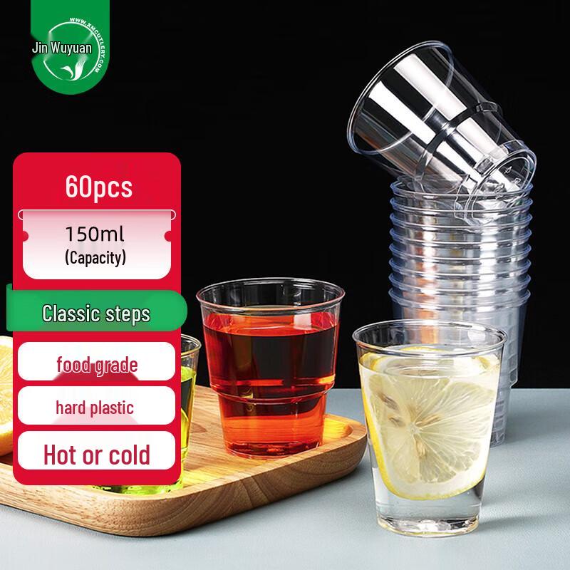 Jinwuyuan 150ML Disposable Hard Plastic Stepped Cups (60 Count)
