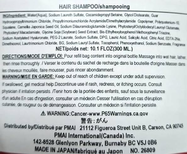 TSUBAKI Premium Moist & Repair Shampoo 300mL (Refill) x 3-Pack