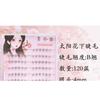 Denivyse - Natural Bottom Multipack False Eyelashes Cluster