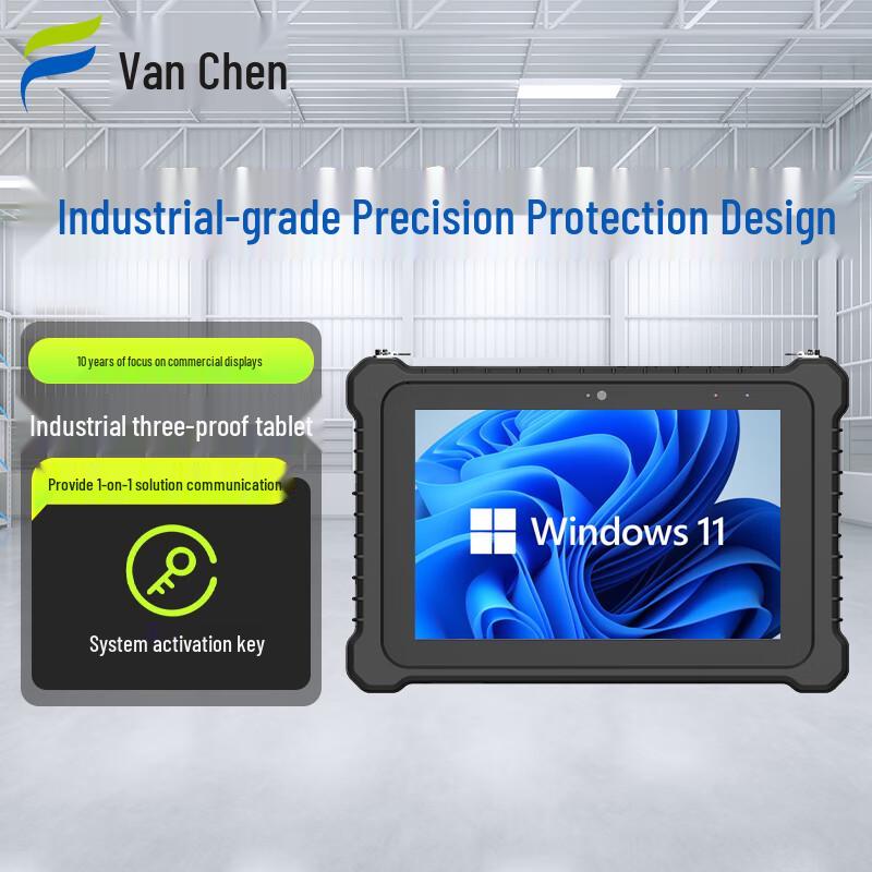 Fanchen Rugged Industrial Tablet PC