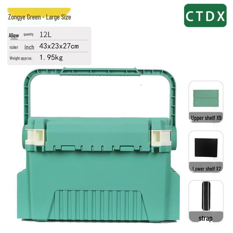 CTDX Multi-functional Lure Fishing Tackle Box