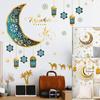 Ramadan Eid Mubarak Wall StickersKareem Muslim Islamic Muslim Party Decoration