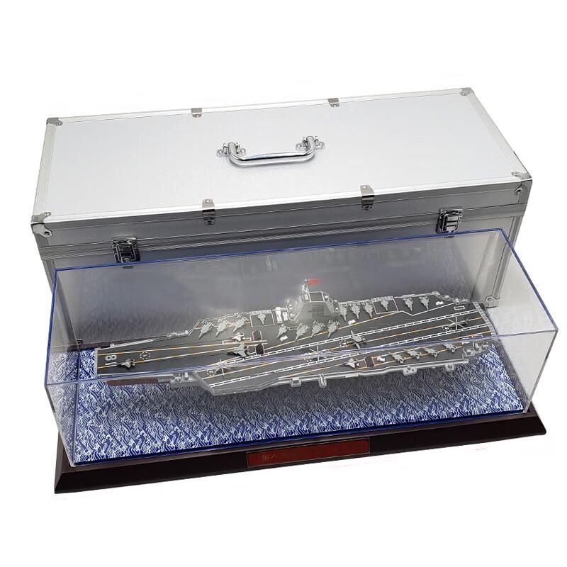 Fujian Aircraft Carrier 1:700 Scale Alloy Model