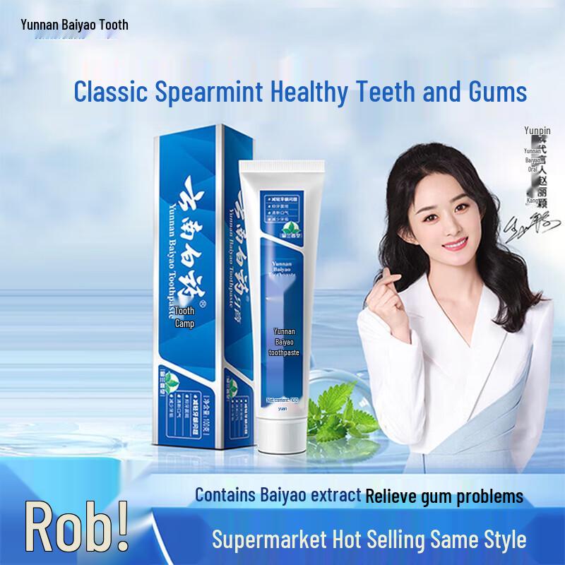 Yunnan Baiyao Classic Toothpaste