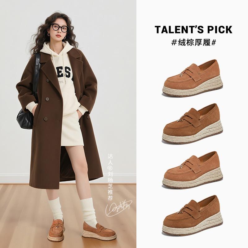 Foam sole leather little white shoes autumn new one-pedal woven single shoes casual versatile women's shoes