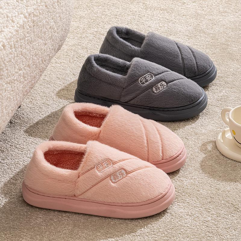 Qida Shun Autumn and Winter Couple Cotton Slippers New, Indoor and Outdoor Plush Bag Heel Thickened Warm Cotton Mop Cotton Shoes