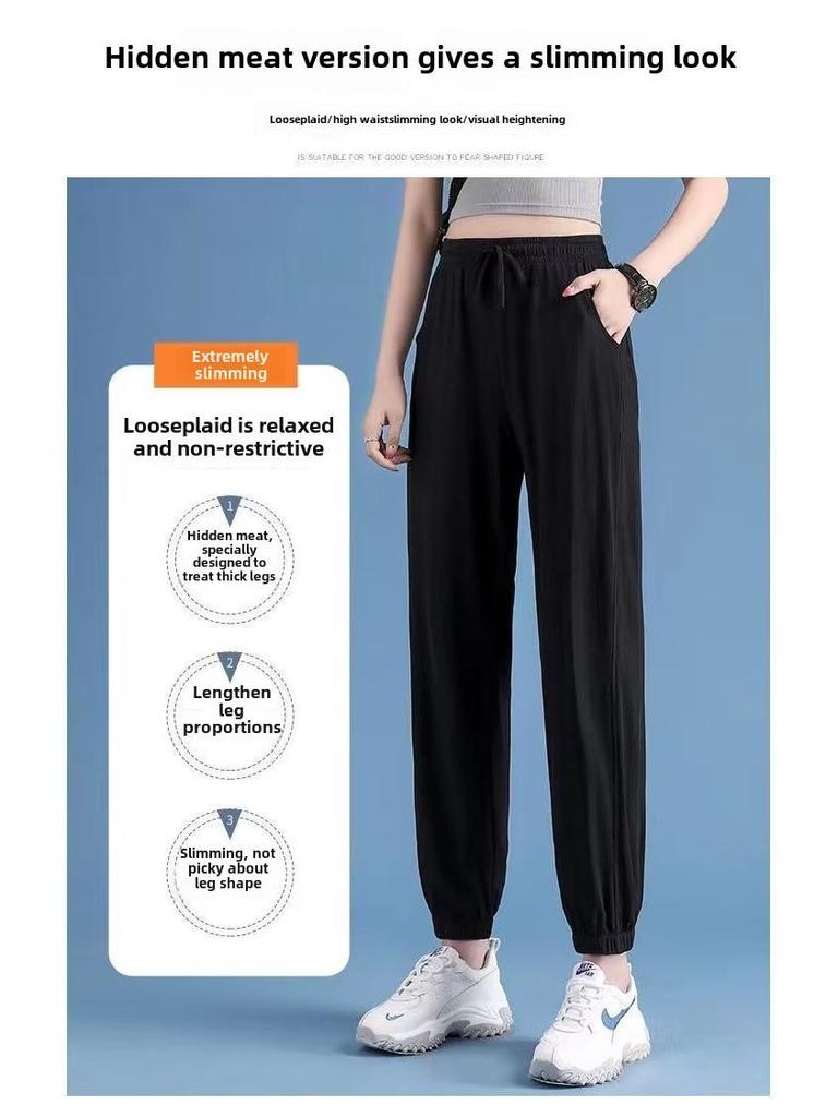 Women's Ice Silk Quick-Dry Summer Leggings - Loose, Thin, and Available In Large Sizes for 2023