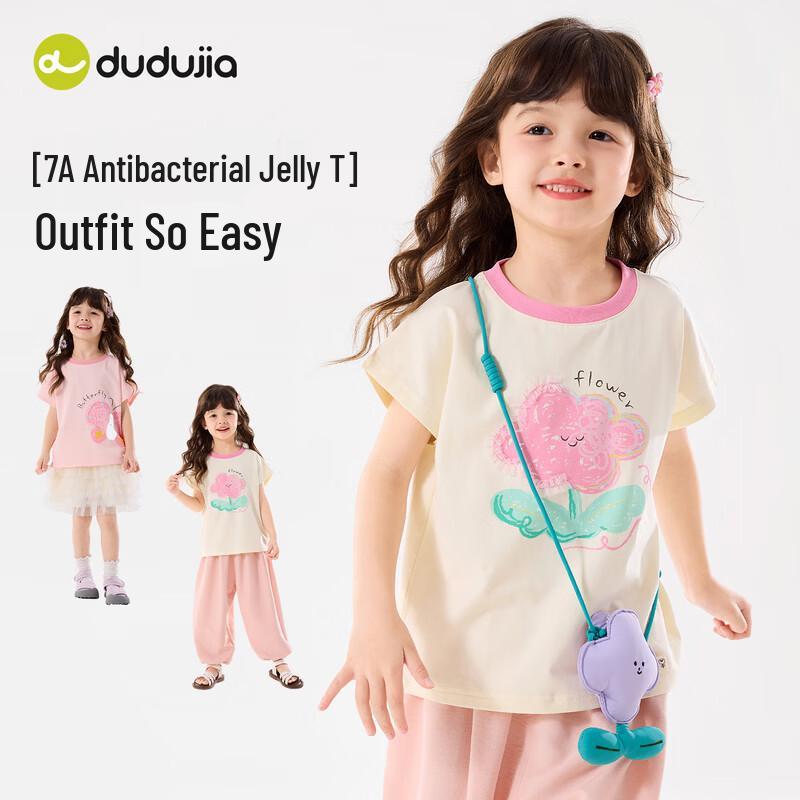 Dudujia 7A Antibacterial Girls' Cartoon Short-Sleeve T-Shirt